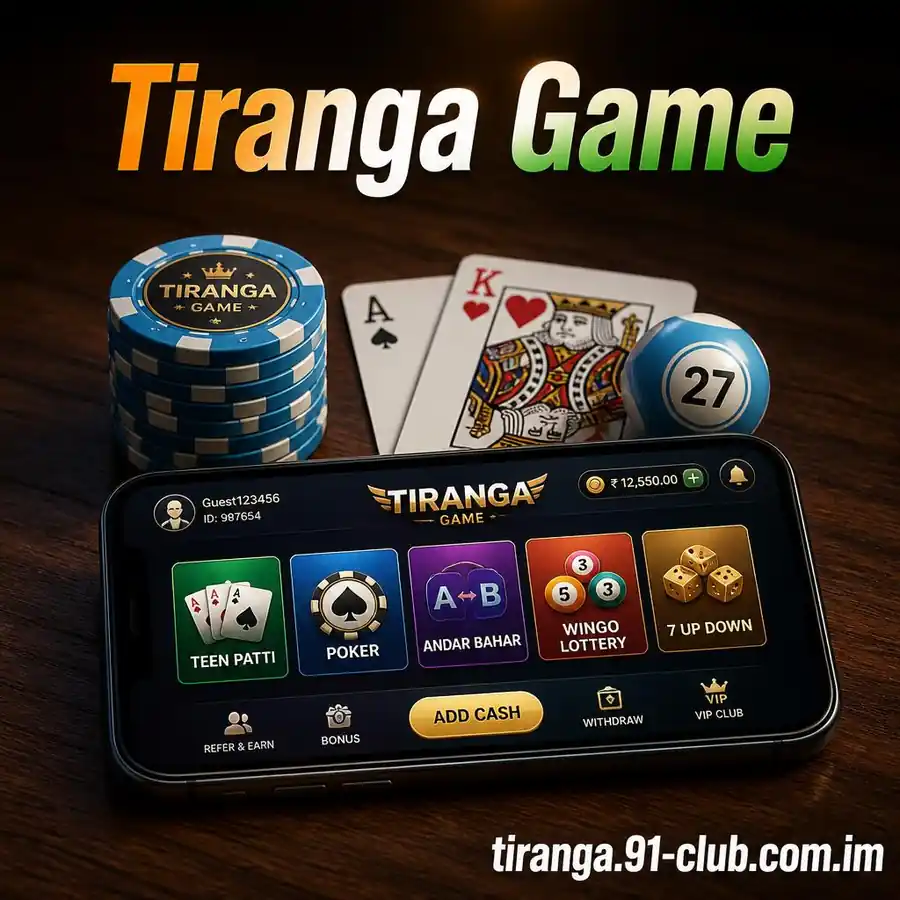 Tiranga Game